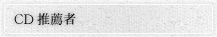CD���E��